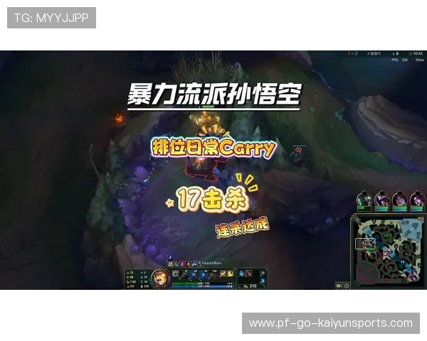 LoL职业赛中单一波Carry决定整场比赛走势
